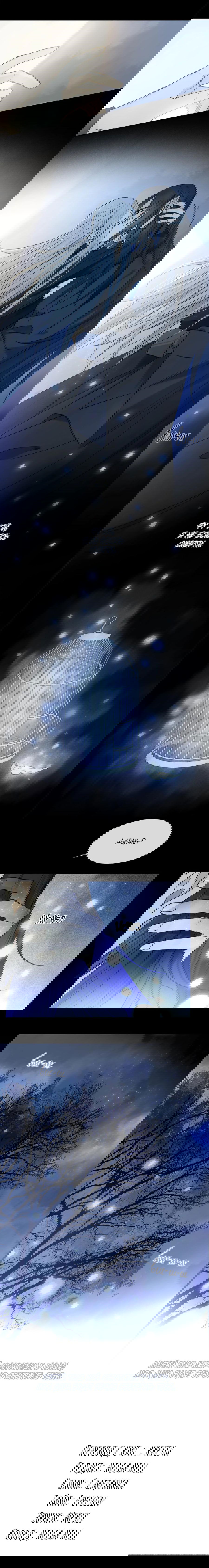 Манга Закон Августа - Глава 18.5 Страница 10