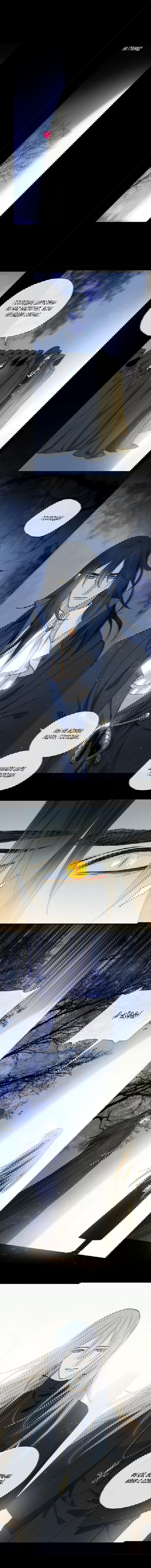 Манга Закон Августа - Глава 18.5 Страница 9