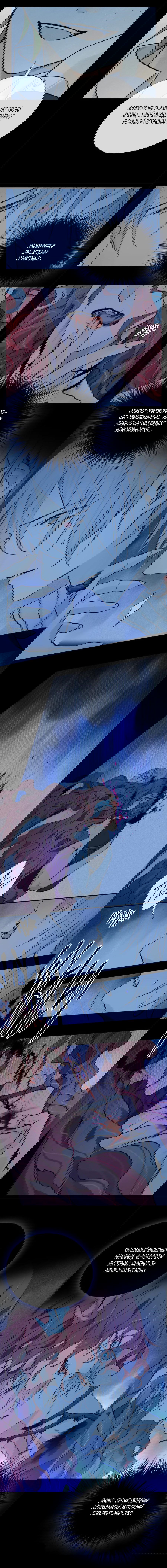 Манга Закон Августа - Глава 19 Страница 4