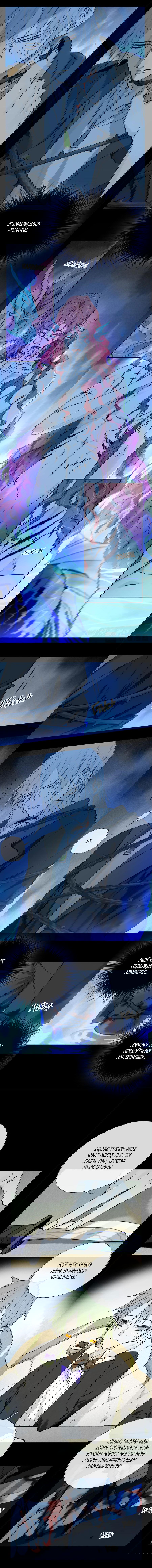 Манга Закон Августа - Глава 19 Страница 3