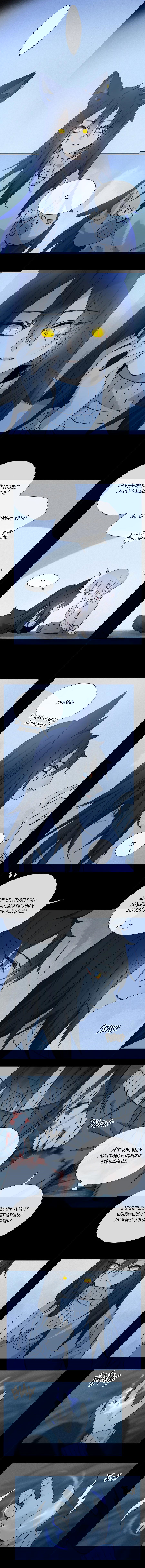 Манга Закон Августа - Глава 20 Страница 5