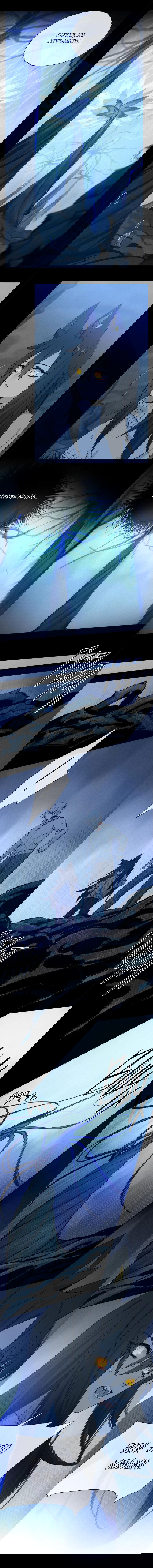 Манга Закон Августа - Глава 21 Страница 2