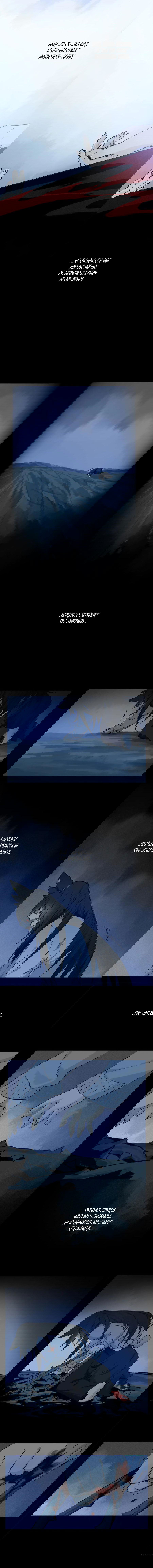 Манга Закон Августа - Глава 22 Страница 4