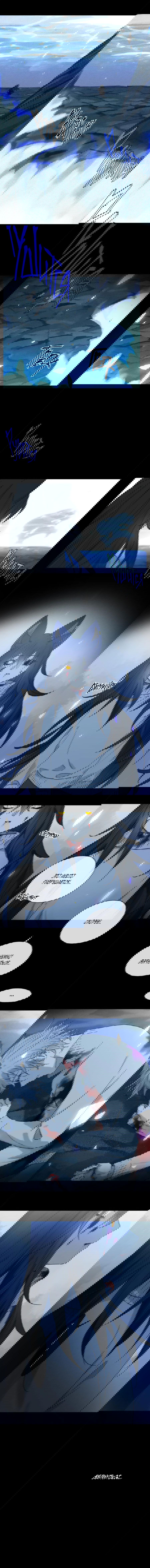 Манга Закон Августа - Глава 22 Страница 7