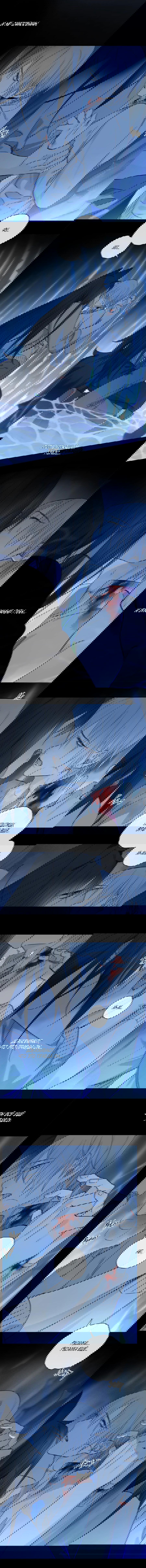 Манга Закон Августа - Глава 24 Страница 4