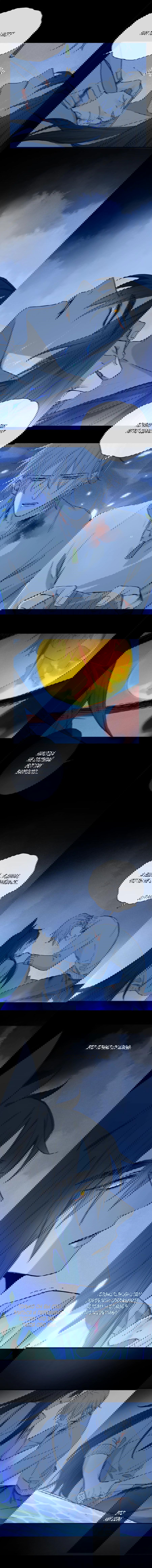 Манга Закон Августа - Глава 24 Страница 3