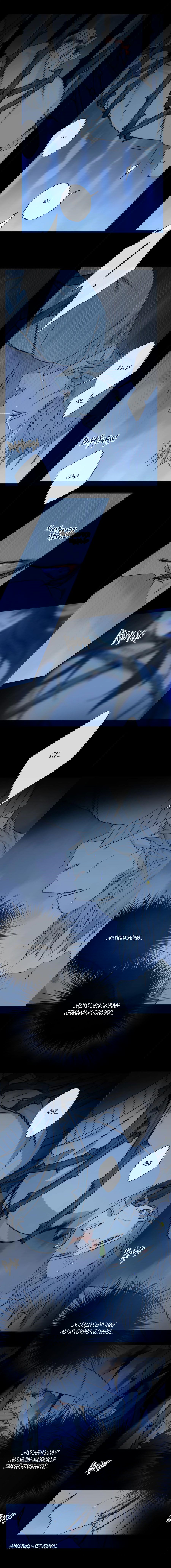 Манга Закон Августа - Глава 23 Страница 3