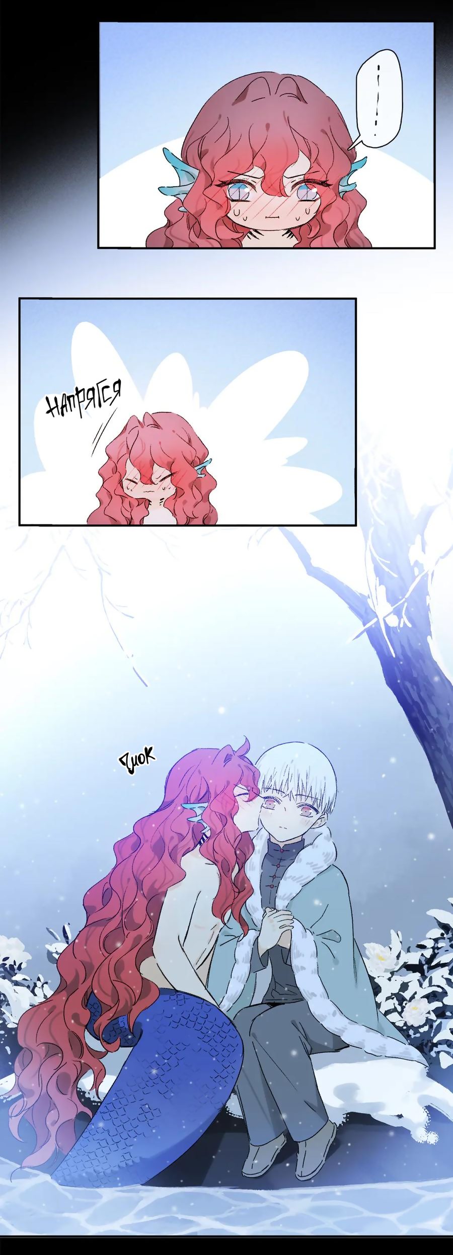 Манга Закон Августа - Глава 25 Страница 18