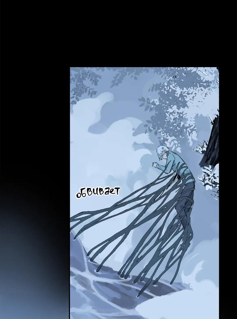 Манга Закон Августа - Глава 27 Страница 30