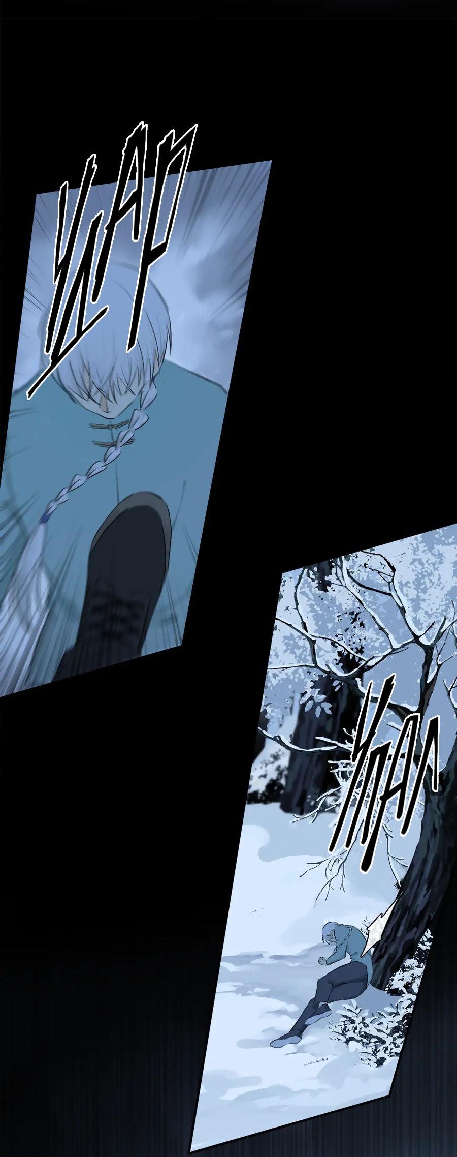 Манга Закон Августа - Глава 27 Страница 24