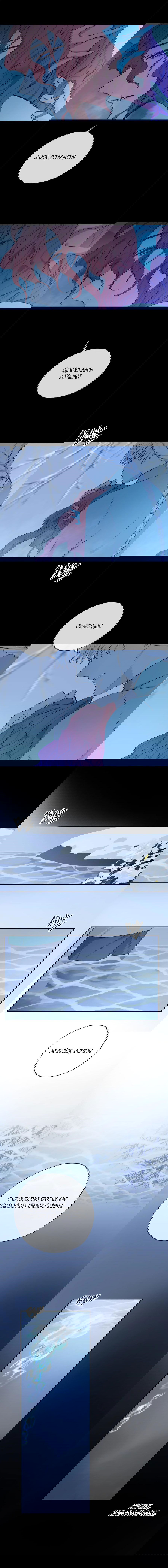 Манга Закон Августа - Глава 28 Страница 15