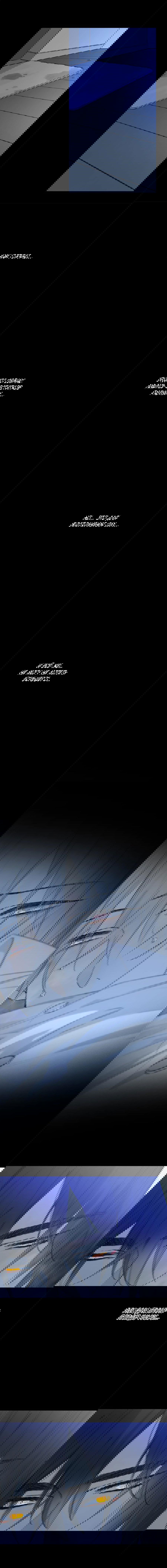 Манга Закон Августа - Глава 30 Страница 7