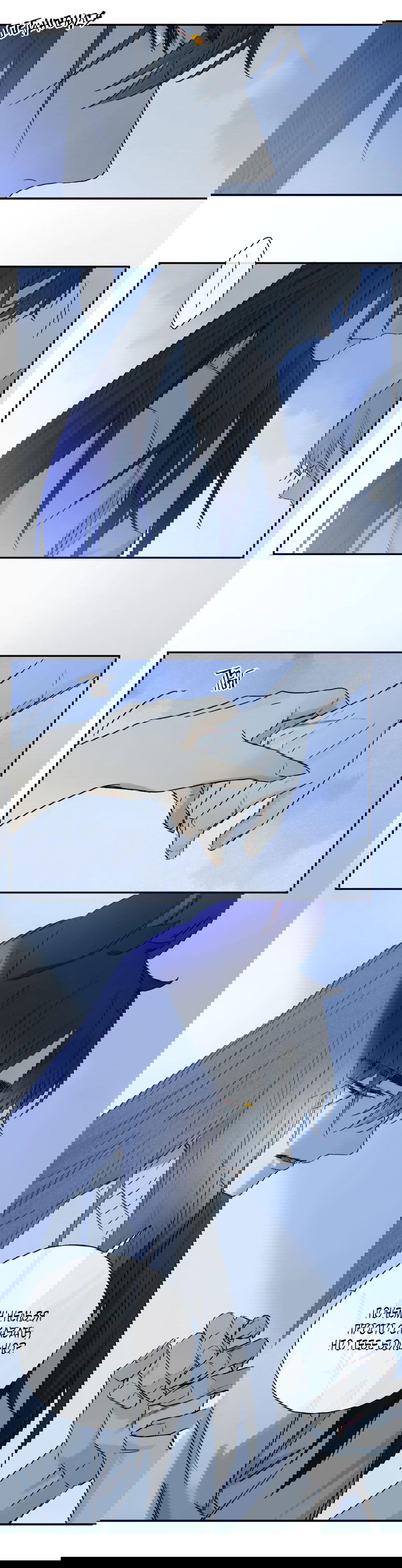 Манга Закон Августа - Глава 29 Страница 12