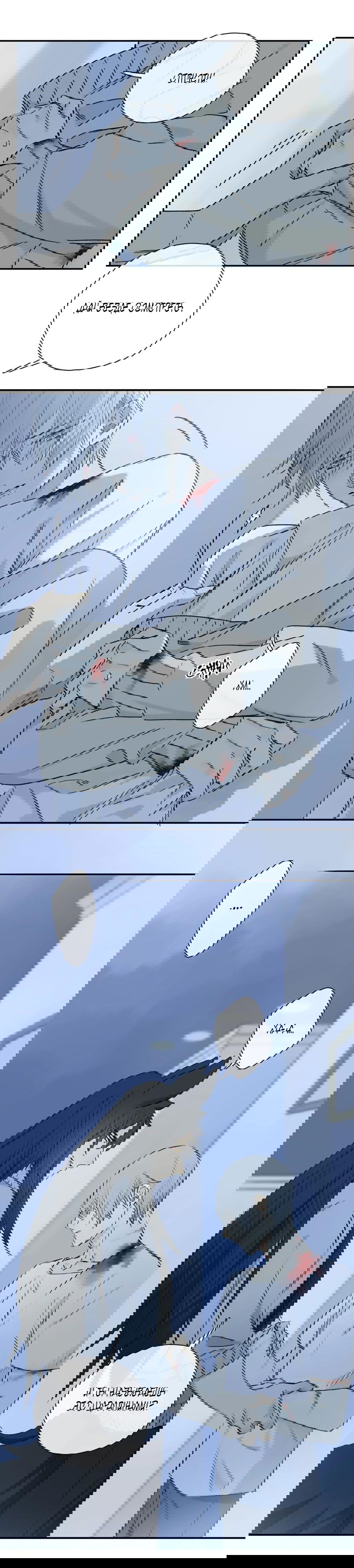 Манга Закон Августа - Глава 29 Страница 9