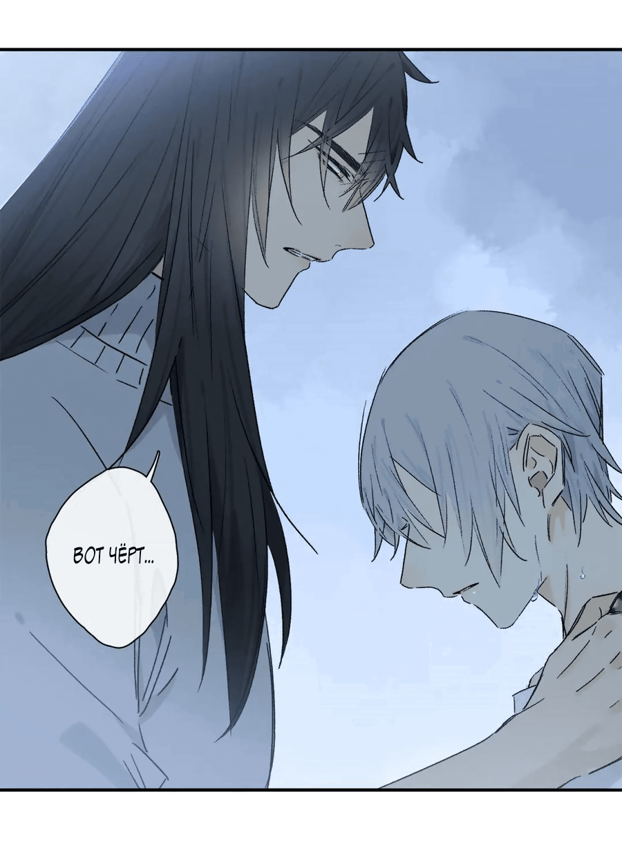 Манга Закон Августа - Глава 29 Страница 8