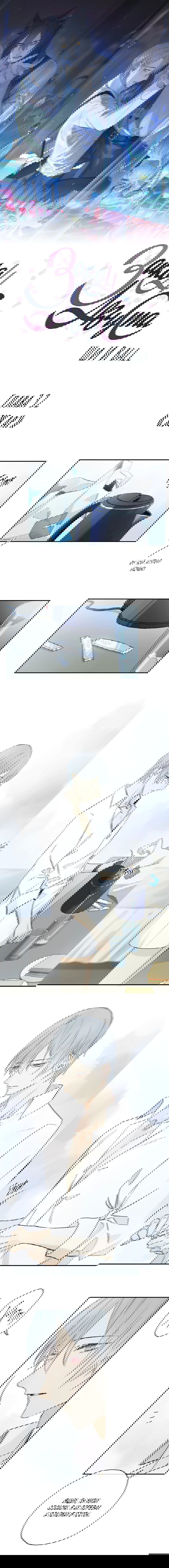 Манга Закон Августа - Глава 32 Страница 2