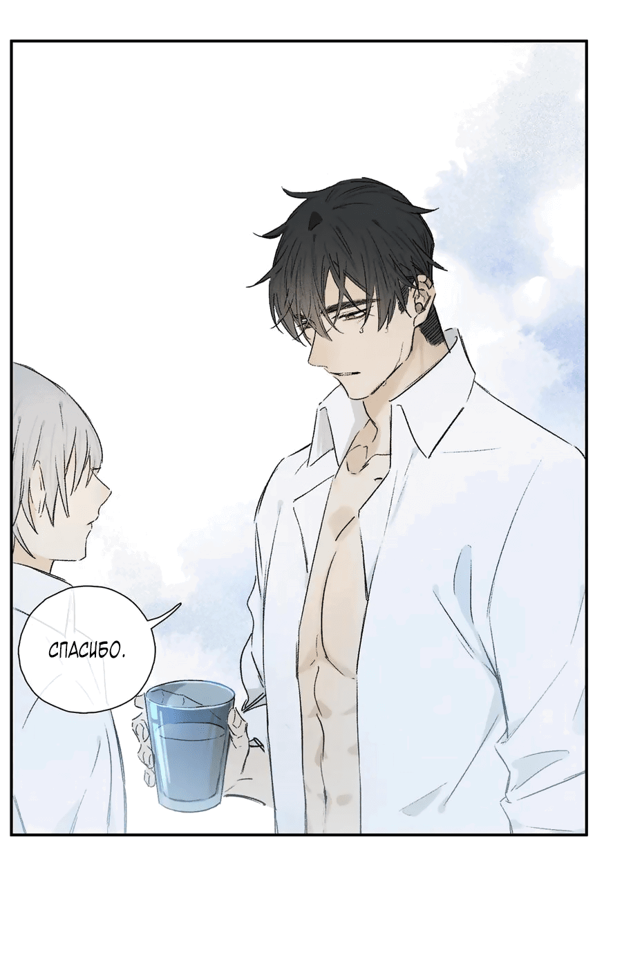 Манга Закон Августа - Глава 32 Страница 6