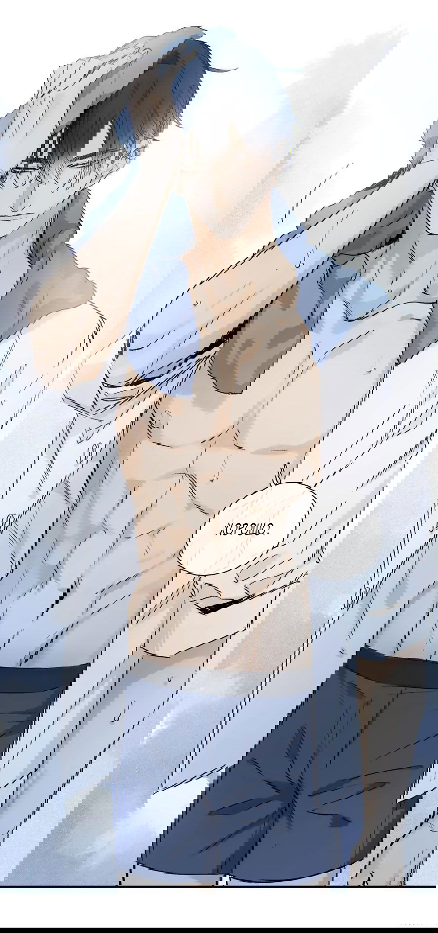 Манга Закон Августа - Глава 32 Страница 3