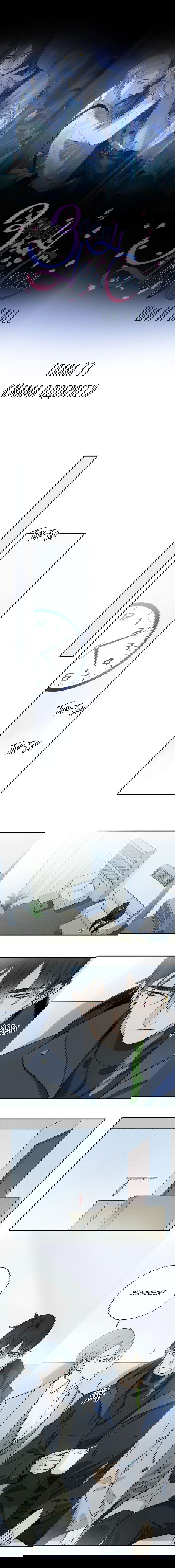 Манга Закон Августа - Глава 33 Страница 2