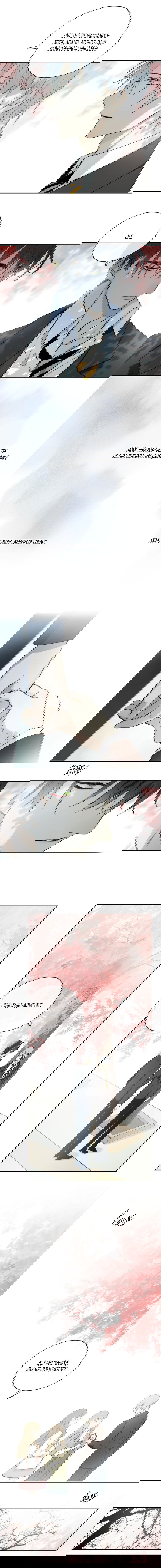 Манга Закон Августа - Глава 34 Страница 10