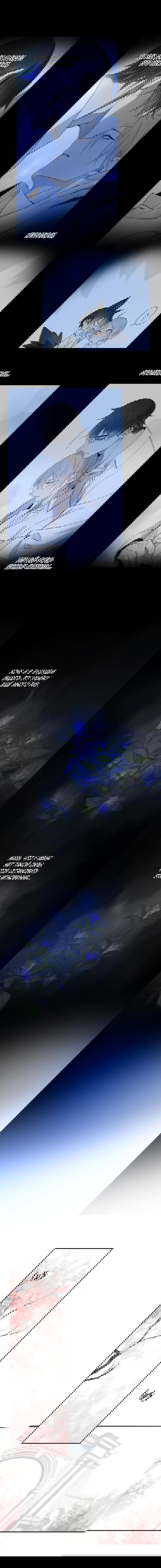 Манга Закон Августа - Глава 34 Страница 8