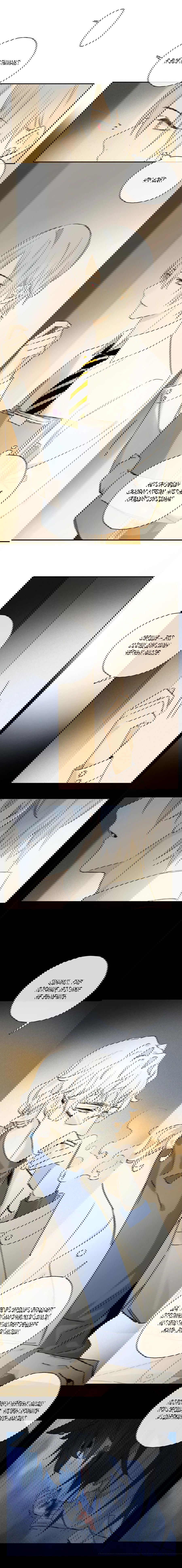 Манга Закон Августа - Глава 35 Страница 5