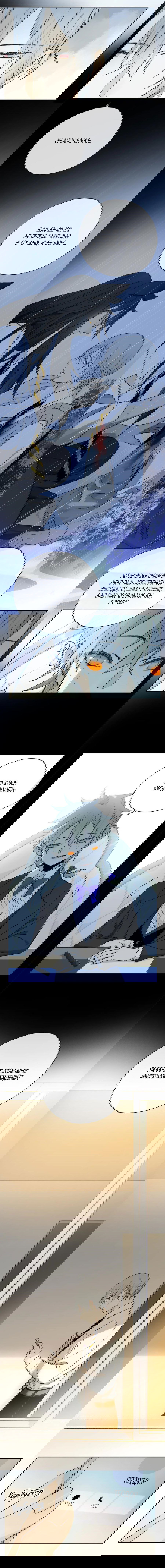 Манга Закон Августа - Глава 35 Страница 3