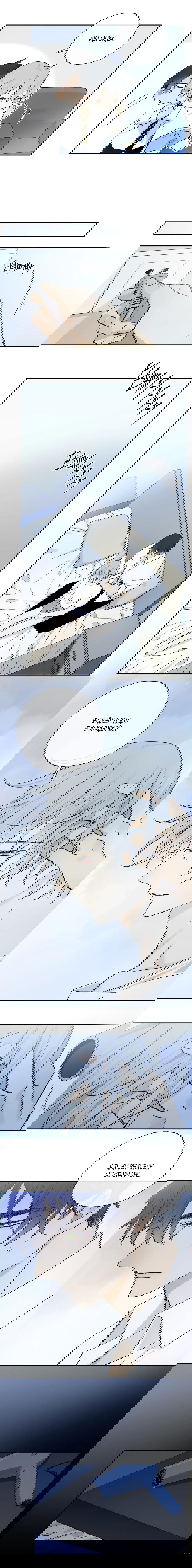 Манга Закон Августа - Глава 35 Страница 9