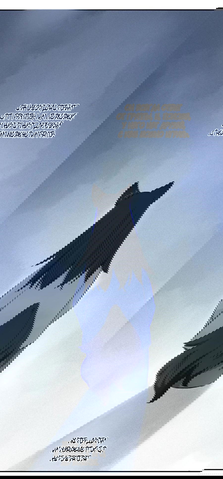 Манга Закон Августа - Глава 35.5 Страница 9