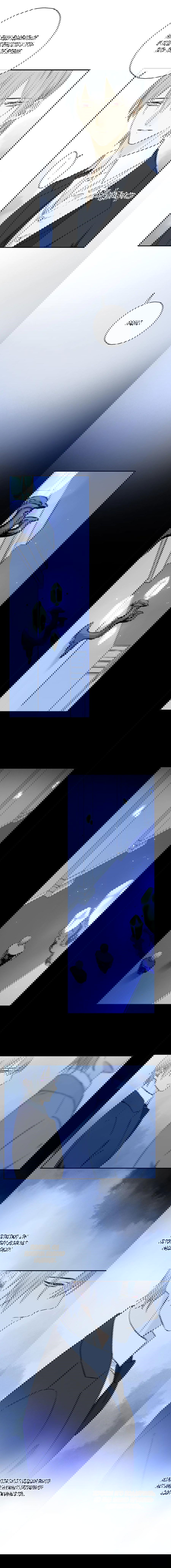 Манга Закон Августа - Глава 37 Страница 9