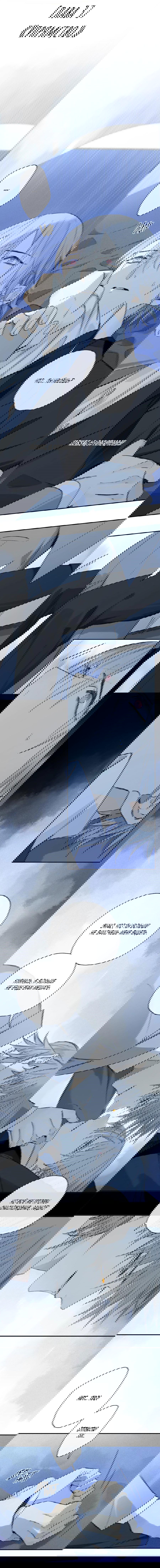 Манга Закон Августа - Глава 37 Страница 3