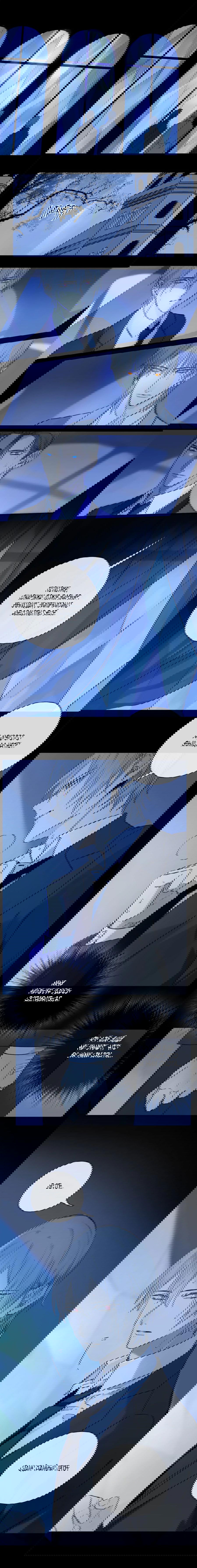 Манга Закон Августа - Глава 39 Страница 5