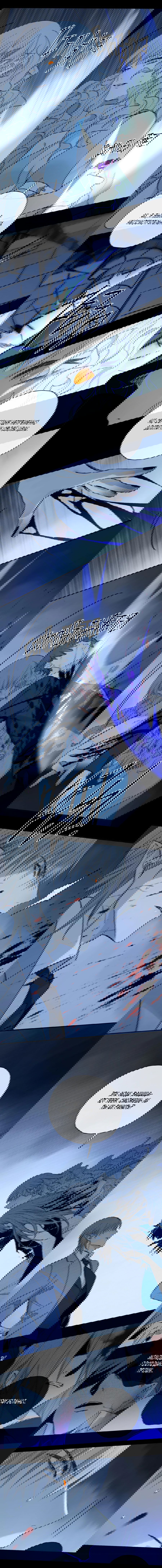 Манга Закон Августа - Глава 40 Страница 6