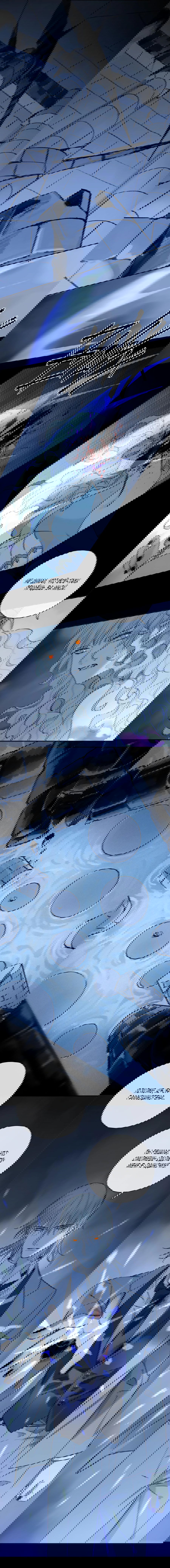 Манга Закон Августа - Глава 40 Страница 5