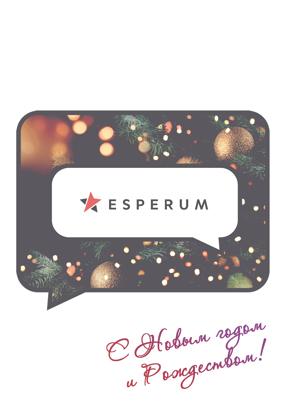 Манга Закон Августа - Глава 41 Страница 1