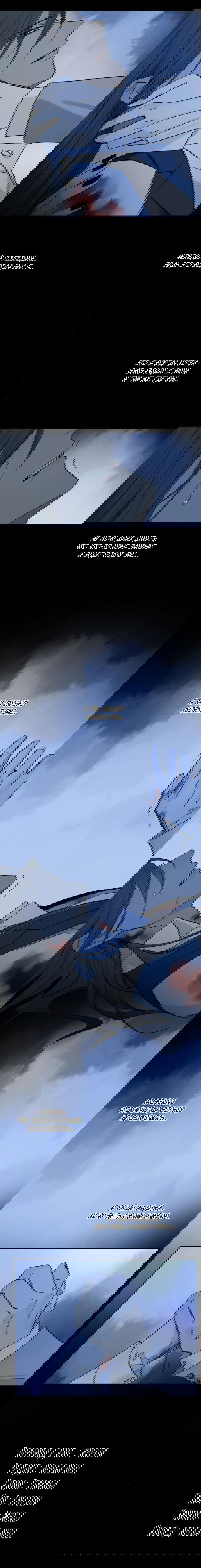 Манга Закон Августа - Глава 41 Страница 12