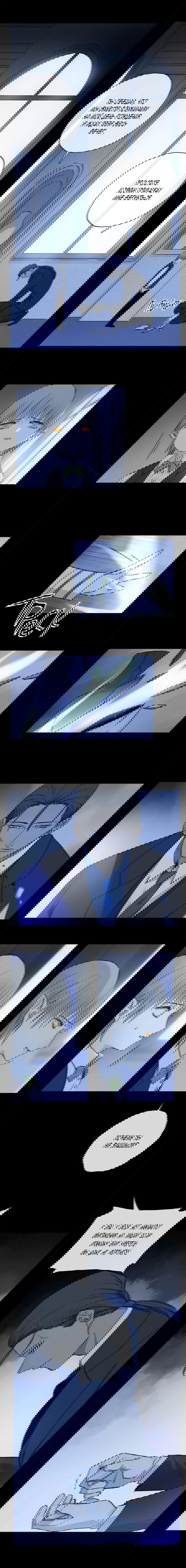 Манга Закон Августа - Глава 41 Страница 5