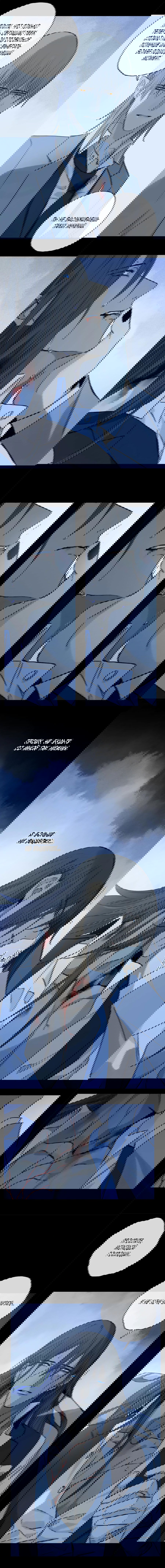 Манга Закон Августа - Глава 42 Страница 9