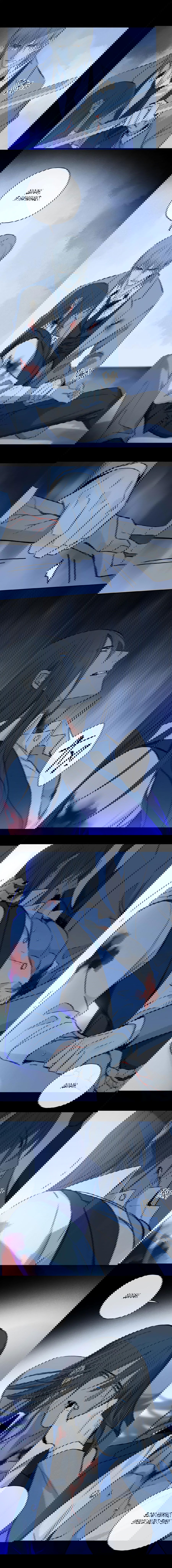 Манга Закон Августа - Глава 42 Страница 8