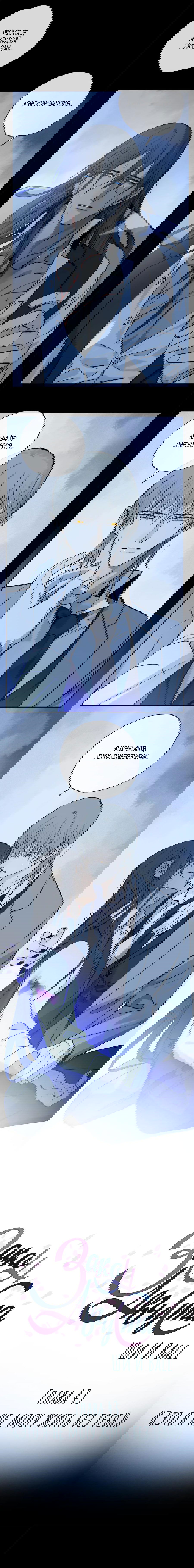 Манга Закон Августа - Глава 43 Страница 2