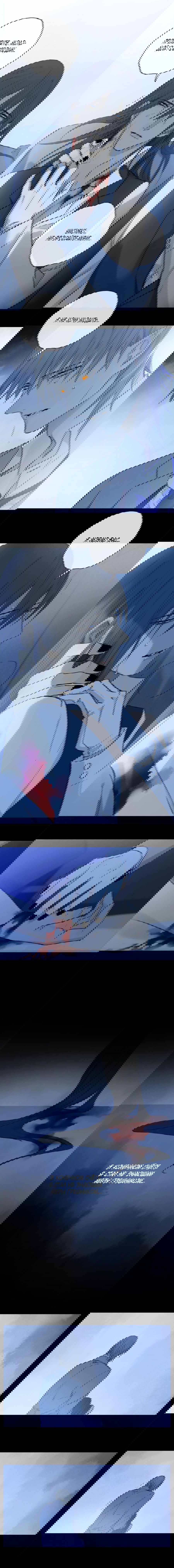 Манга Закон Августа - Глава 43 Страница 6