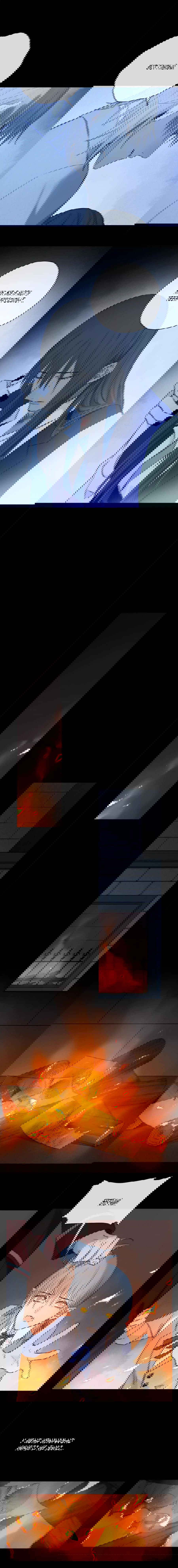 Манга Закон Августа - Глава 43 Страница 7