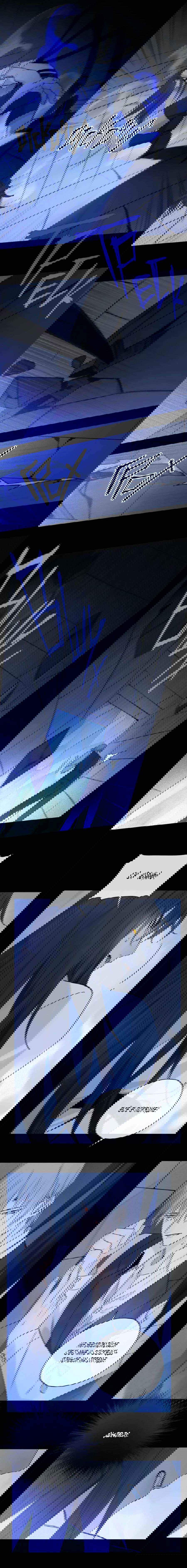 Манга Закон Августа - Глава 45 Страница 5