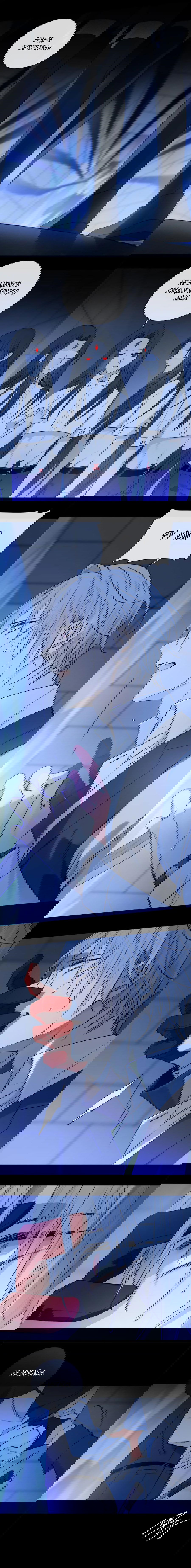 Манга Закон Августа - Глава 45 Страница 11