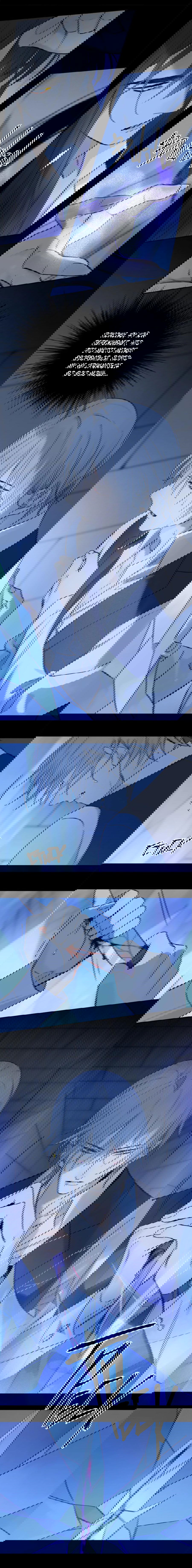 Манга Закон Августа - Глава 45 Страница 7