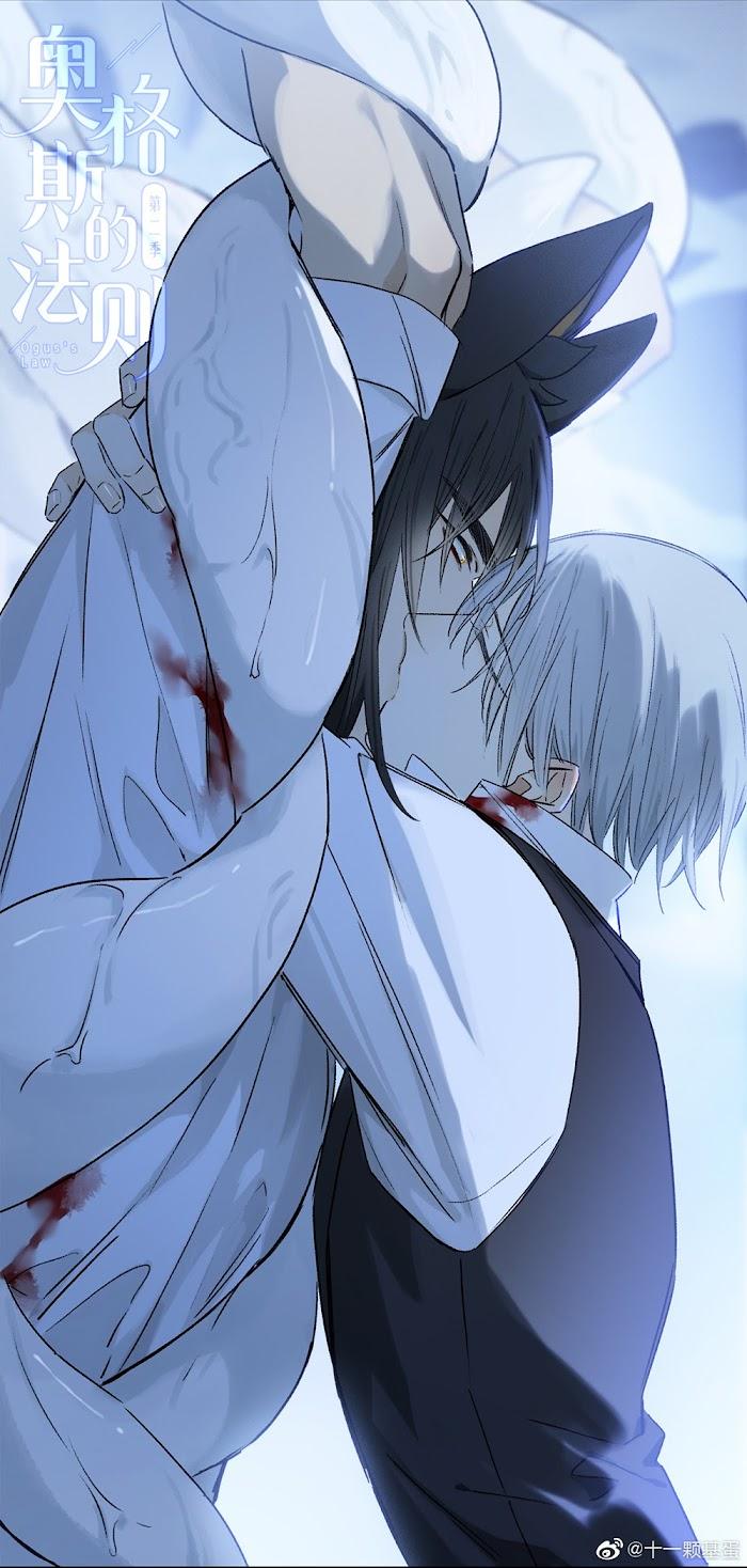 Манга Закон Августа - Глава 48 Страница 10