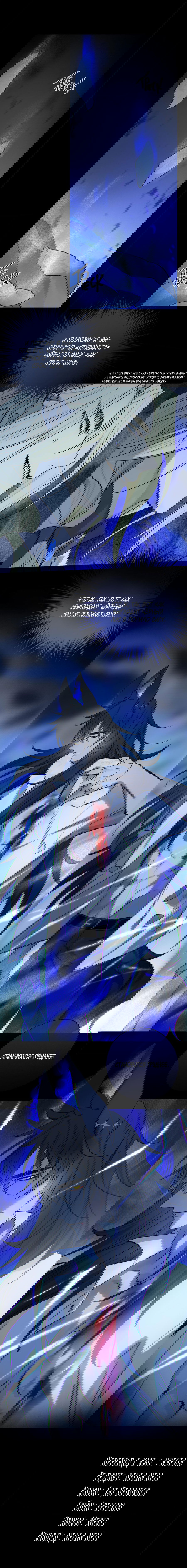 Манга Закон Августа - Глава 49 Страница 11