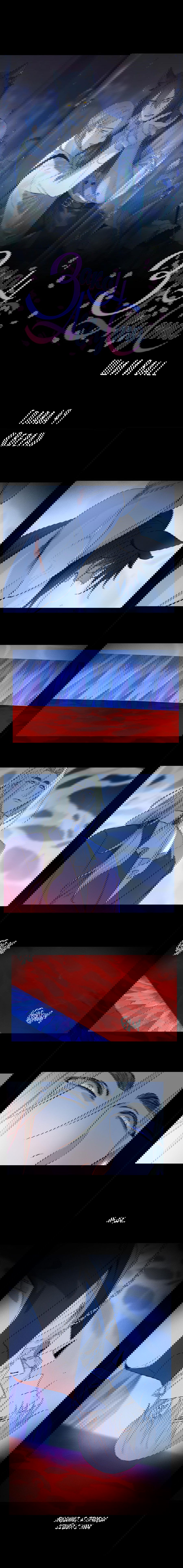 Манга Закон Августа - Глава 49 Страница 3