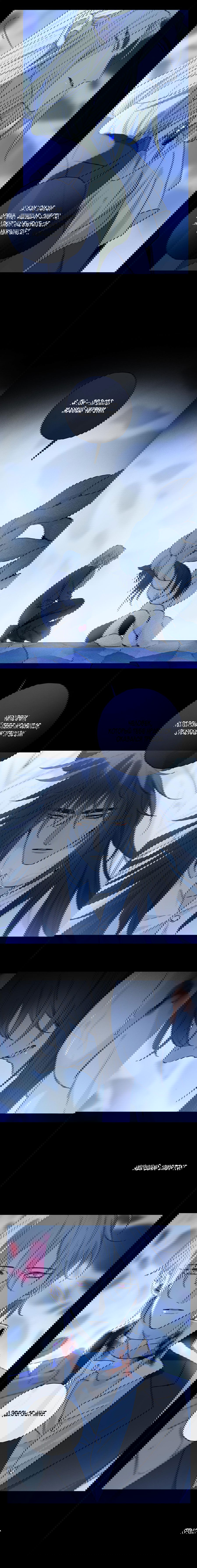 Манга Закон Августа - Глава 49 Страница 4