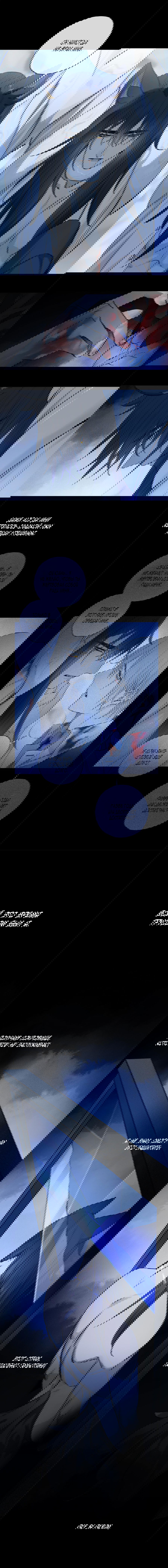 Манга Закон Августа - Глава 49 Страница 7